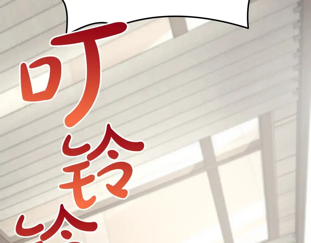 《灾难级英雄归来》第159话 李健派对 第236页