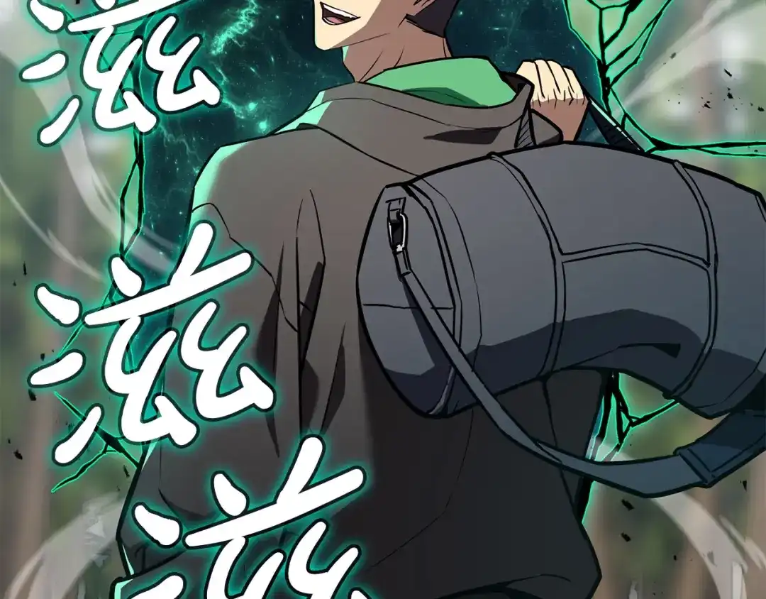 《灾难级英雄归来》第159话 李健派对 第39页