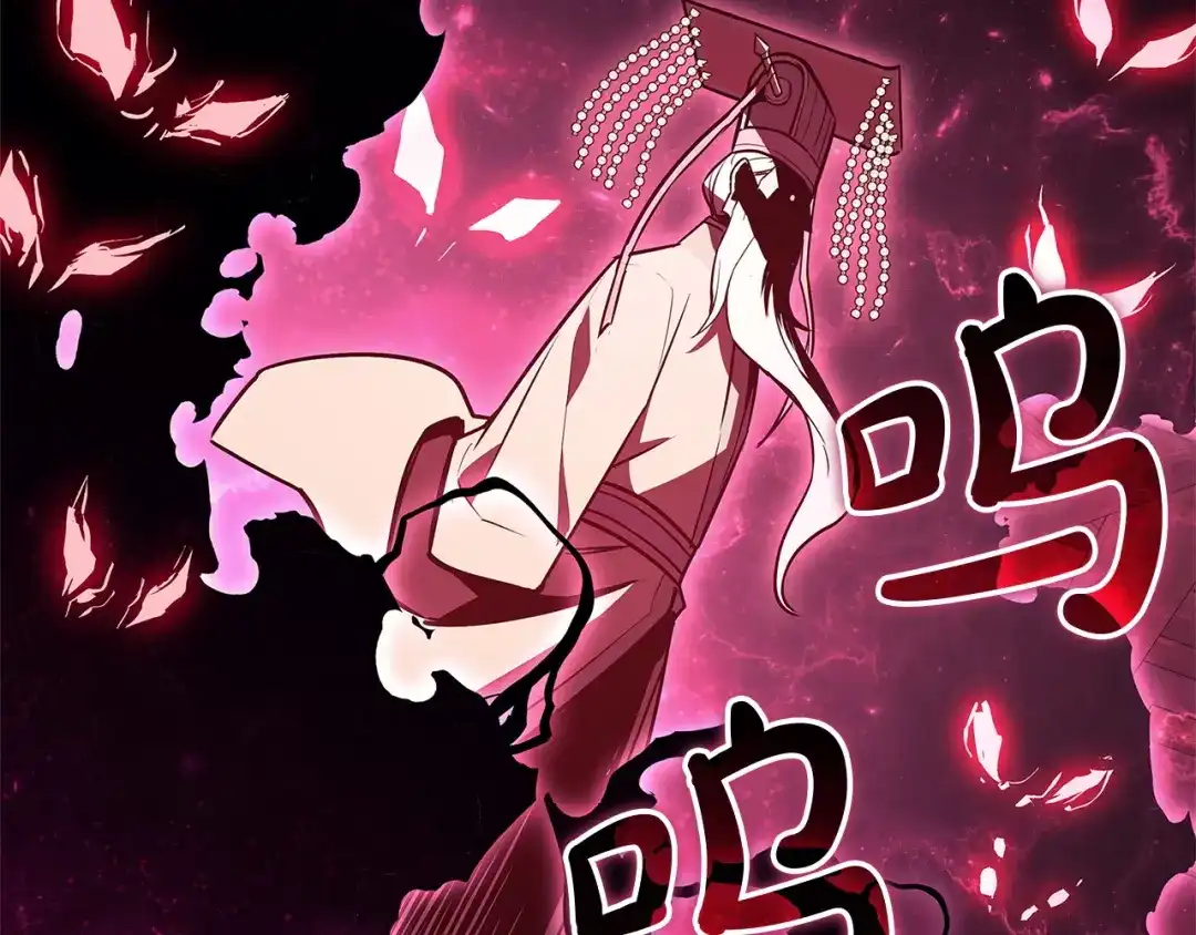 《灾难级英雄归来》第159话 李健派对 第112页