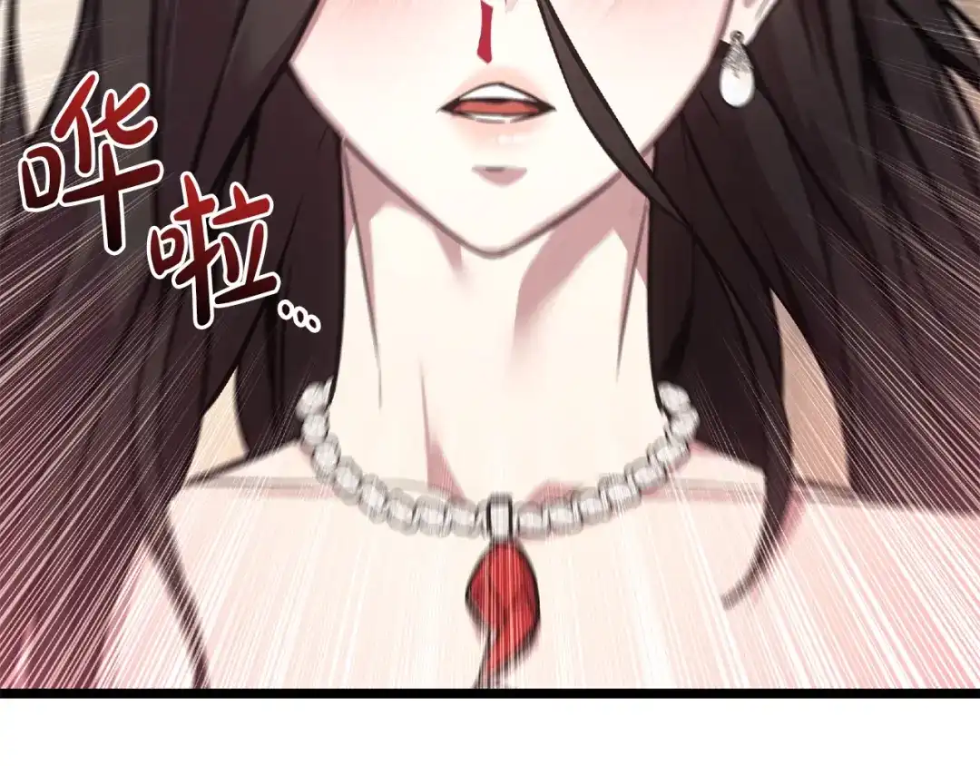 《灾难级英雄归来》第159话 李健派对 第264页