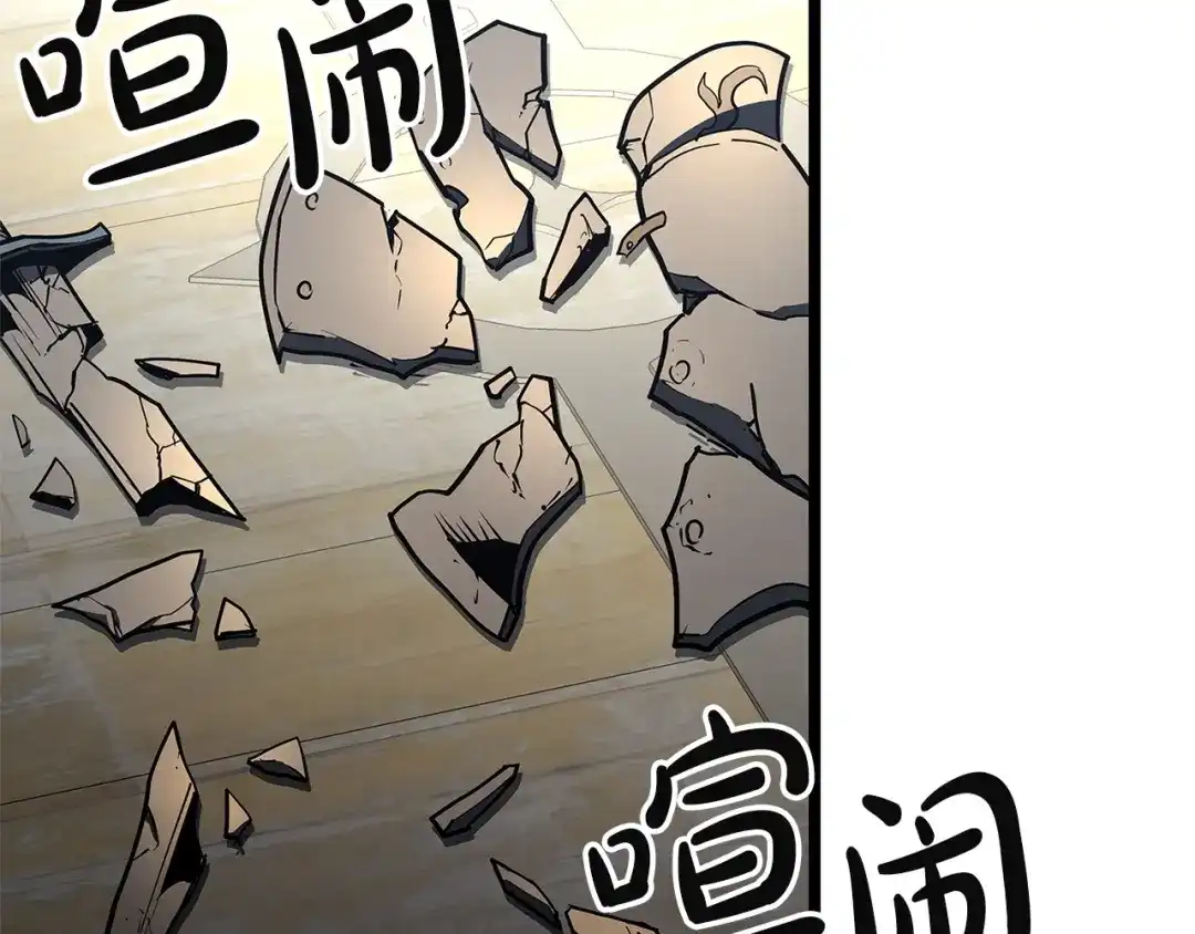 《灾难级英雄归来》第159话 李健派对 第145页