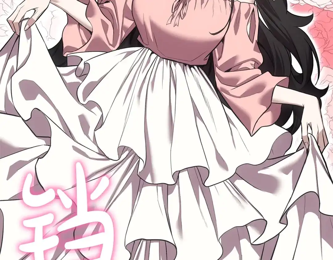 《灾难级英雄归来》第159话 李健派对 第11页