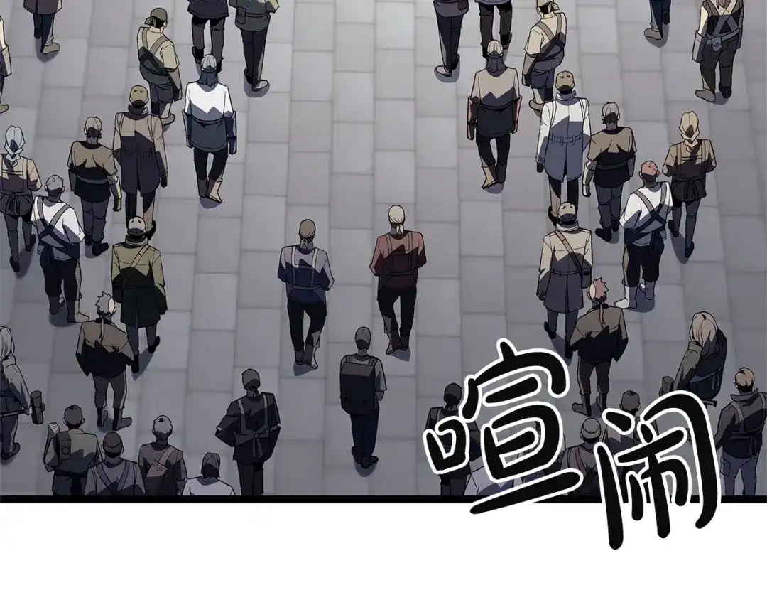 《灾难级英雄归来》第159话 李健派对 第143页