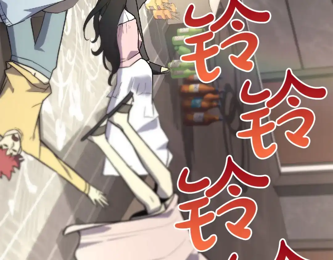 《灾难级英雄归来》第159话 李健派对 第239页