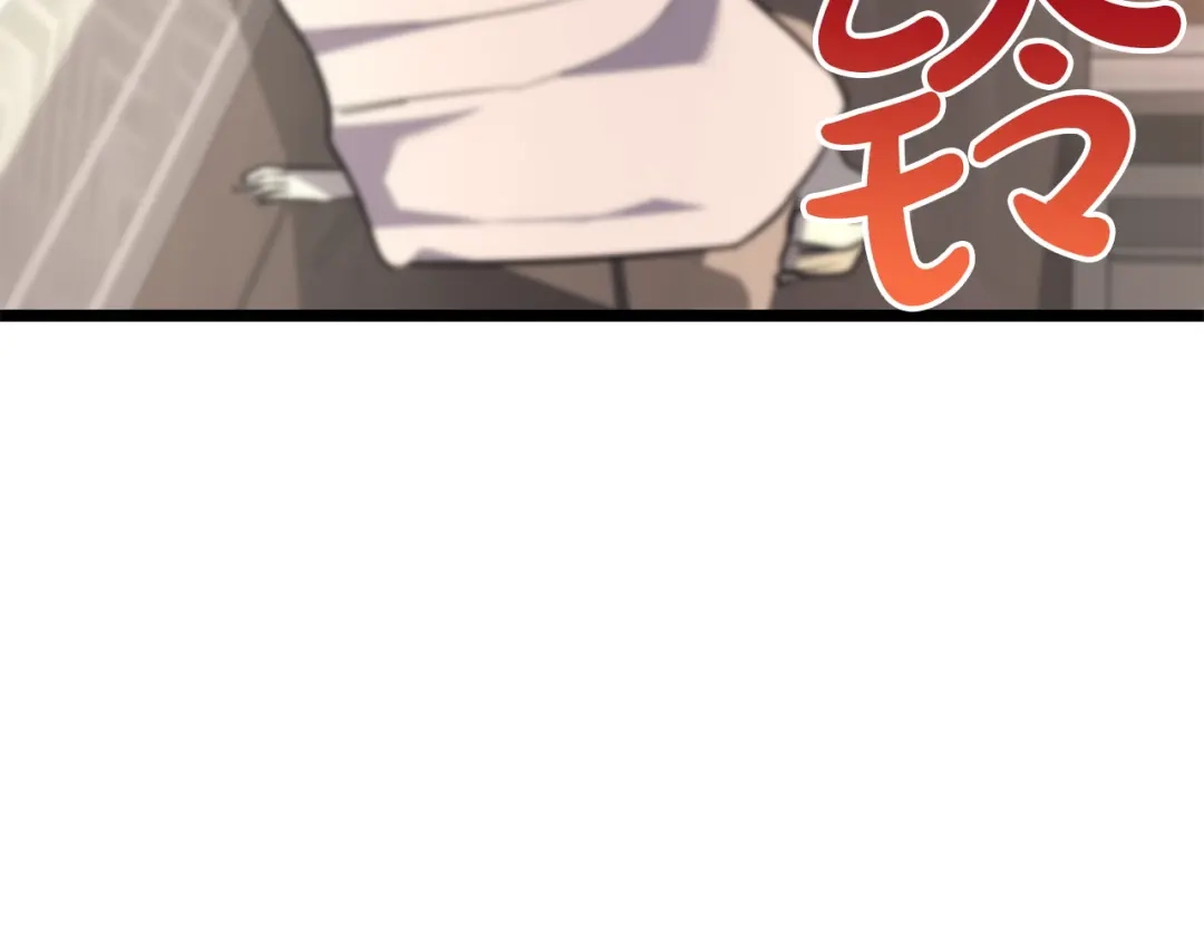 《灾难级英雄归来》第159话 李健派对 第240页