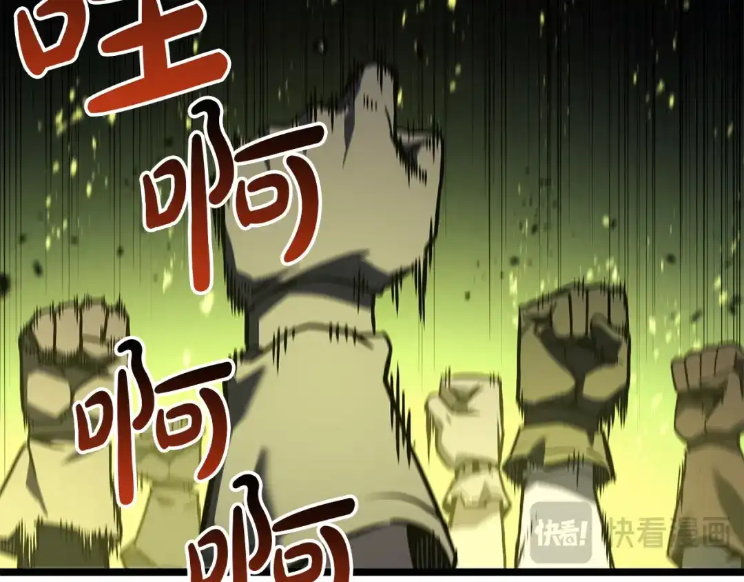《灾难级英雄归来》第159话 李健派对 第180页