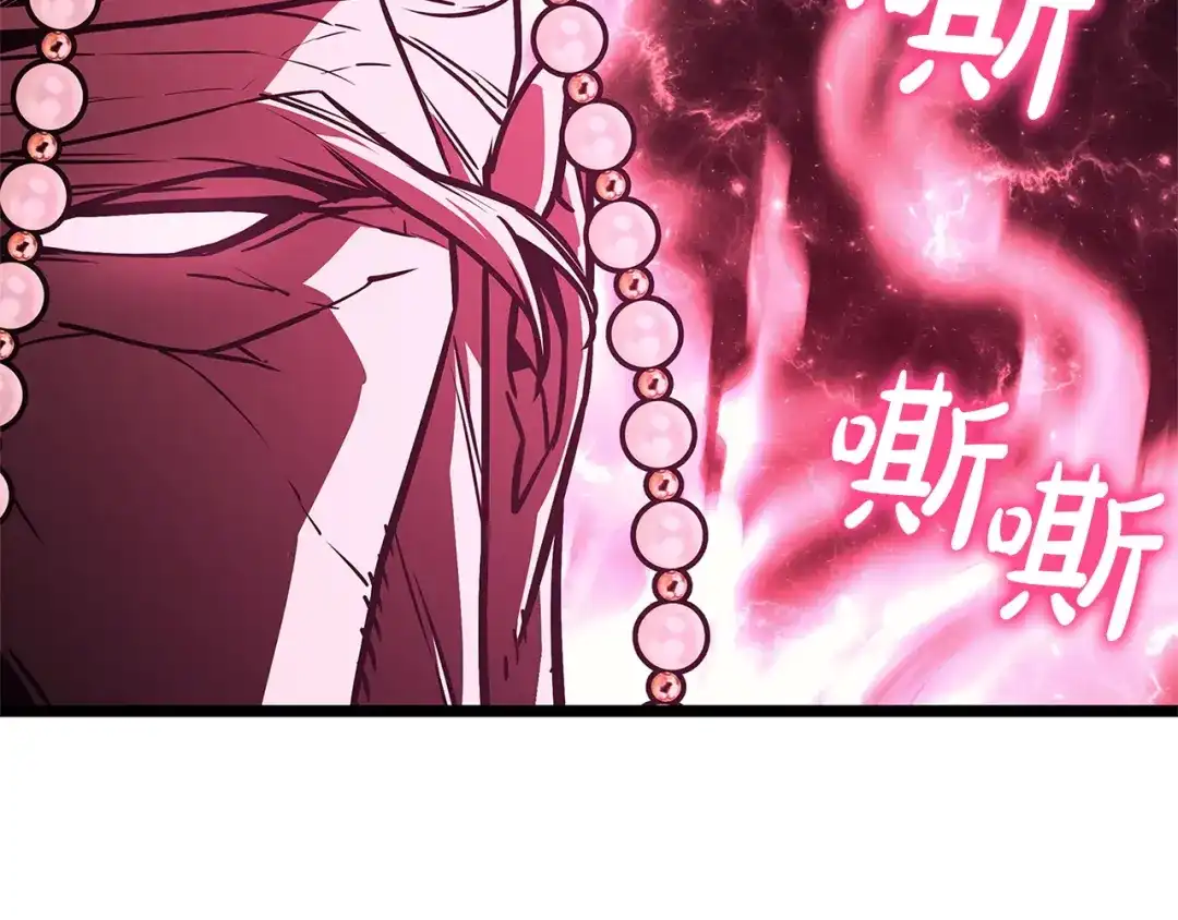 《灾难级英雄归来》第159话 李健派对 第107页
