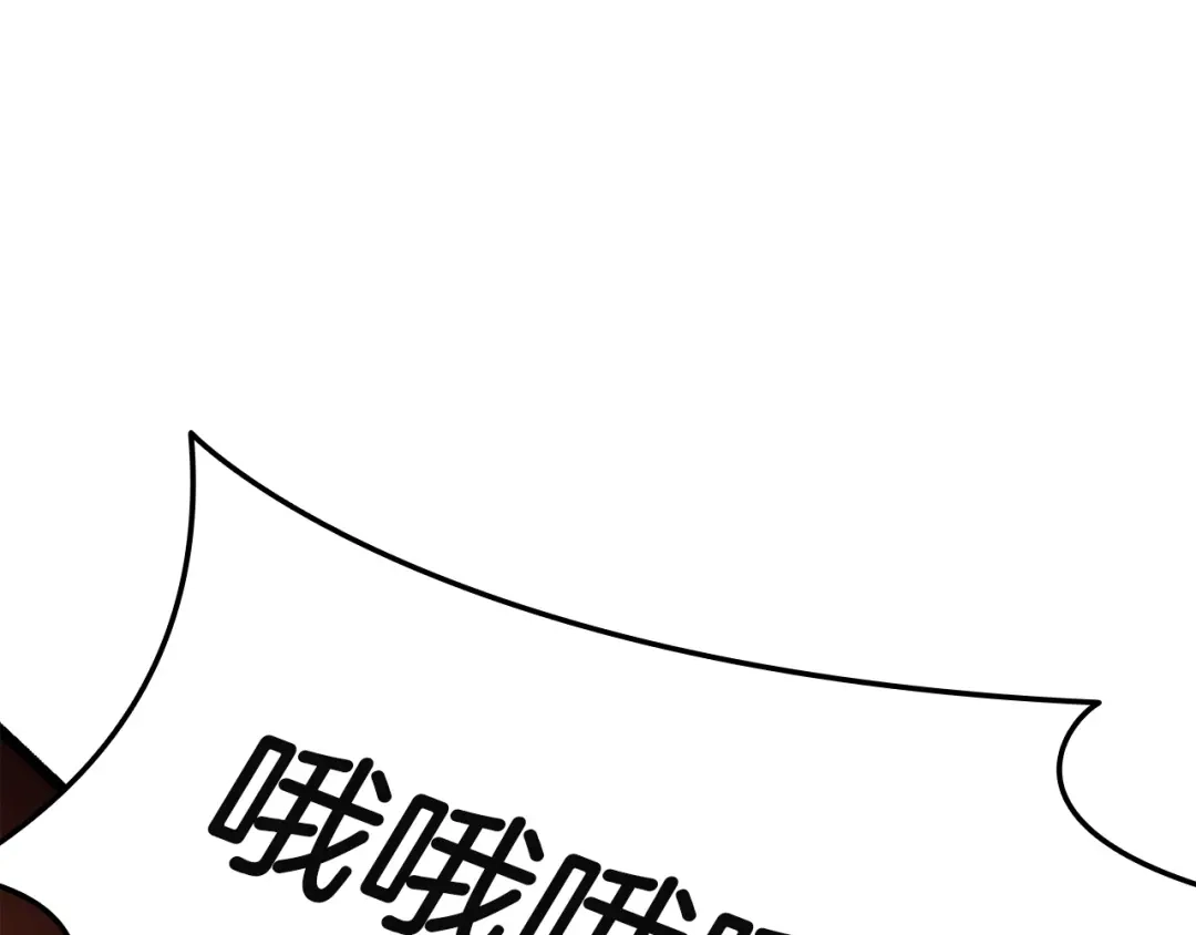 《灾难级英雄归来》第159话 李健派对 第182页