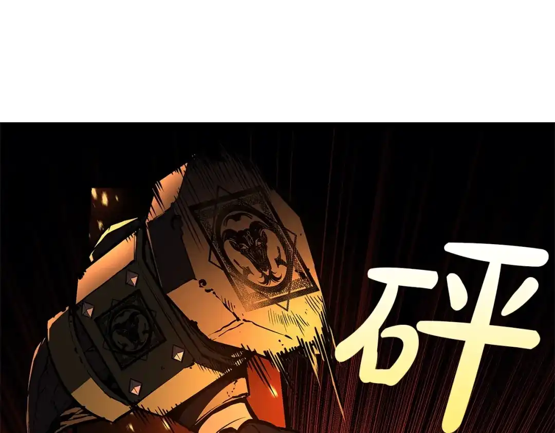 《灾难级英雄归来》第159话 李健派对 第55页