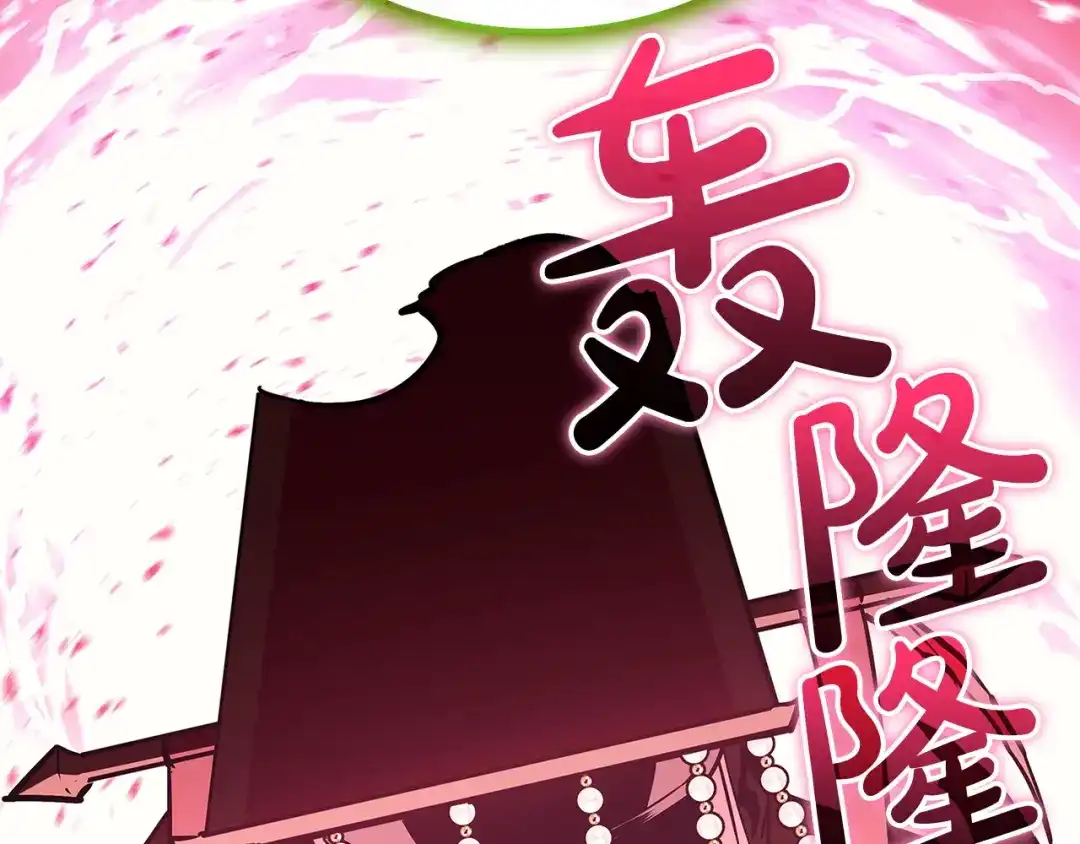 《灾难级英雄归来》第159话 李健派对 第82页