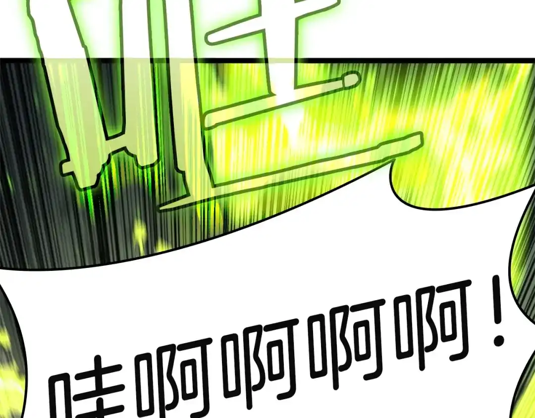 《灾难级英雄归来》第159话 李健派对 第153页
