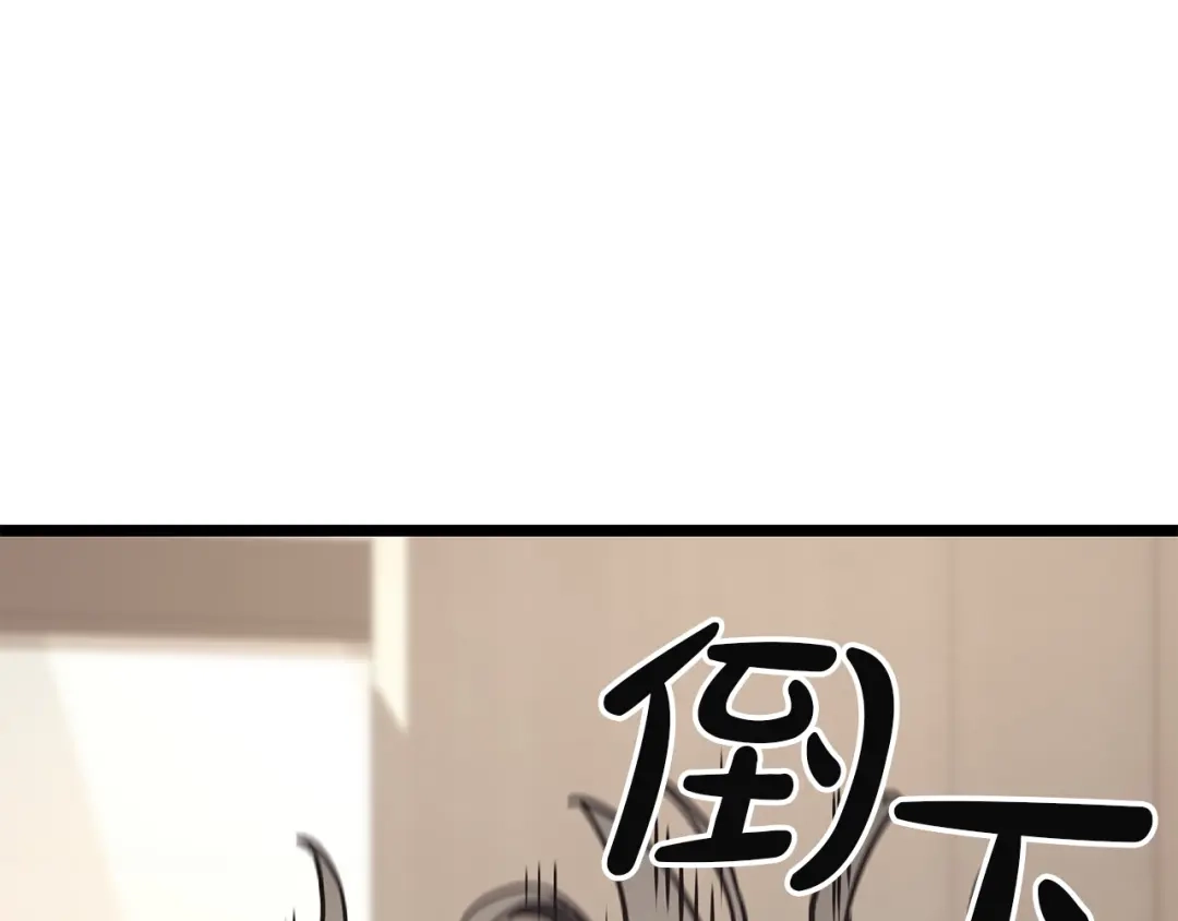《灾难级英雄归来》第159话 李健派对 第265页
