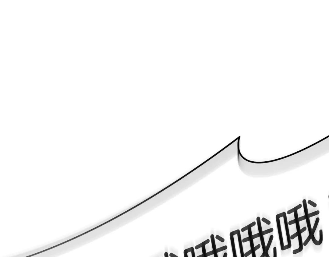 《灾难级英雄归来》第159话 李健派对 第196页