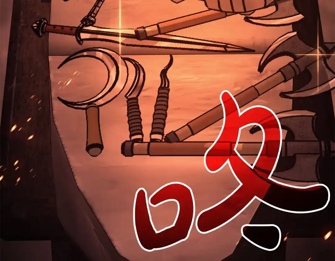 《灾难级英雄归来》第159话 李健派对 第53页