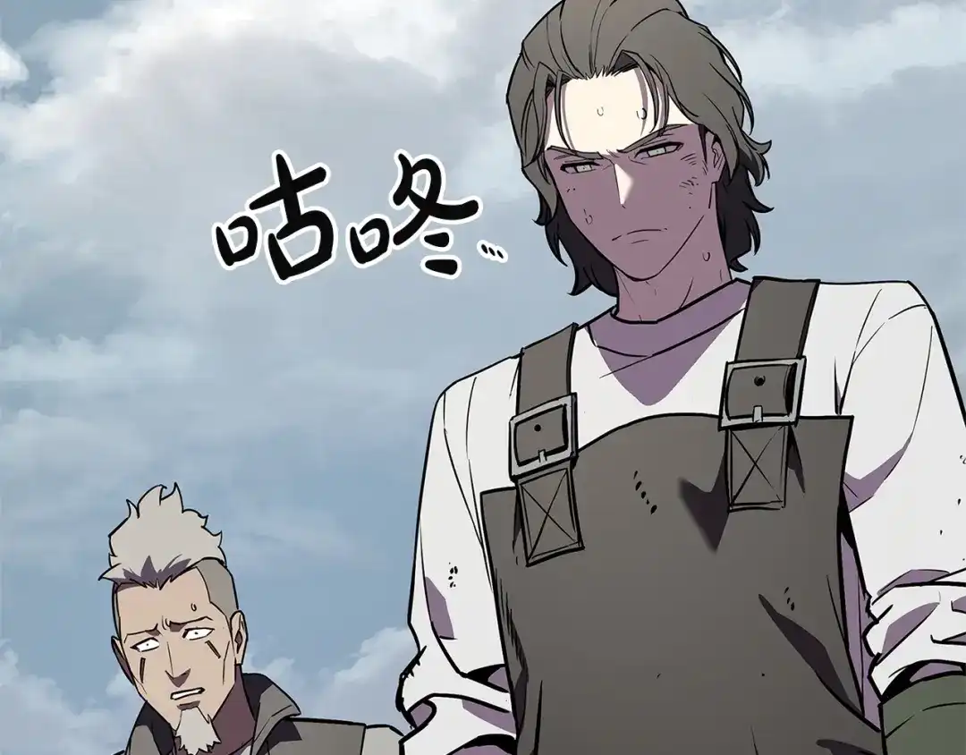 《灾难级英雄归来》第159话 李健派对 第148页