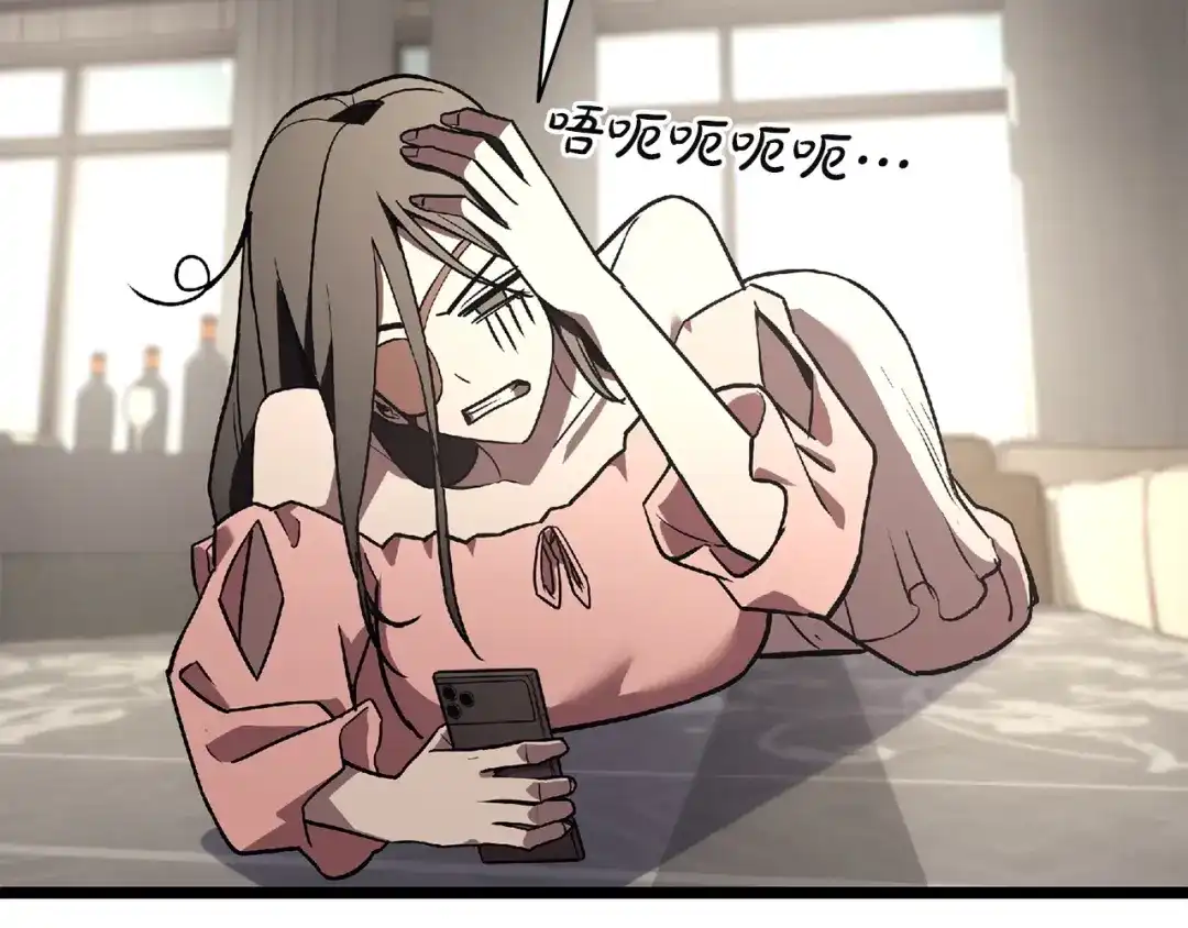 《灾难级英雄归来》第159话 李健派对 第243页