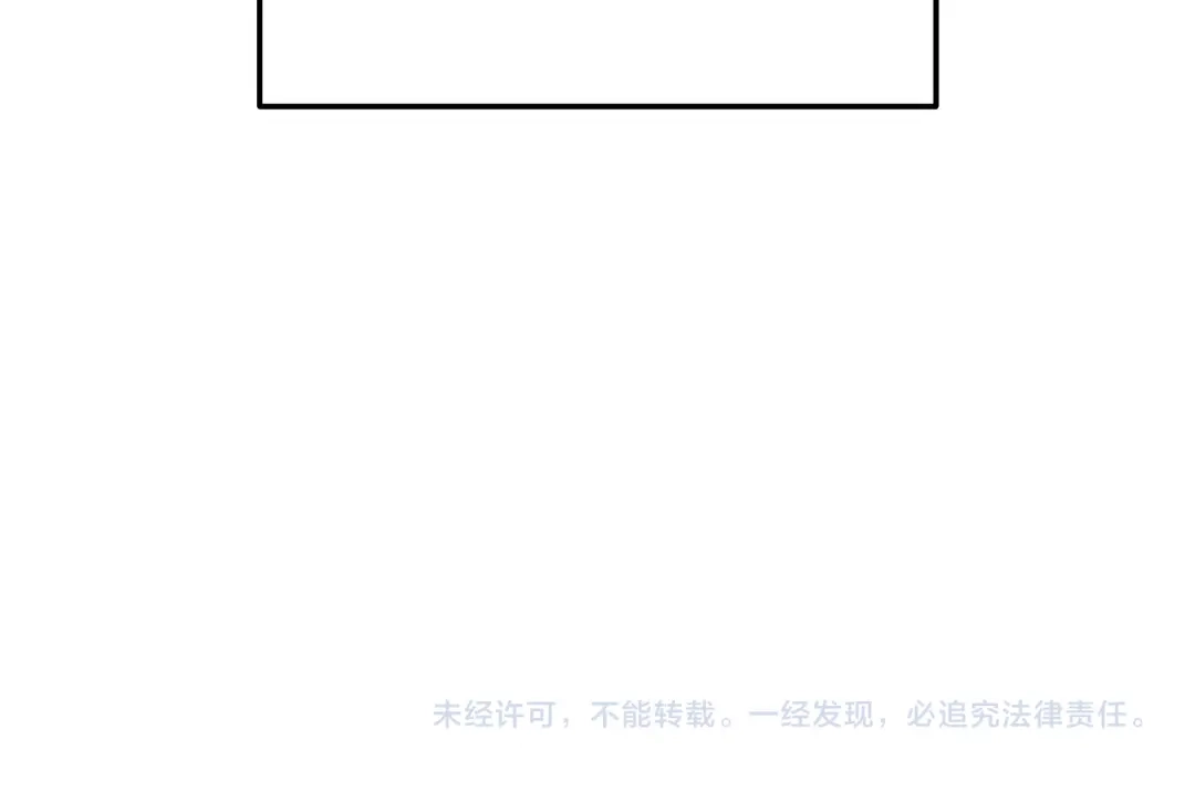 《灾难级英雄归来》第159话 李健派对 第273页