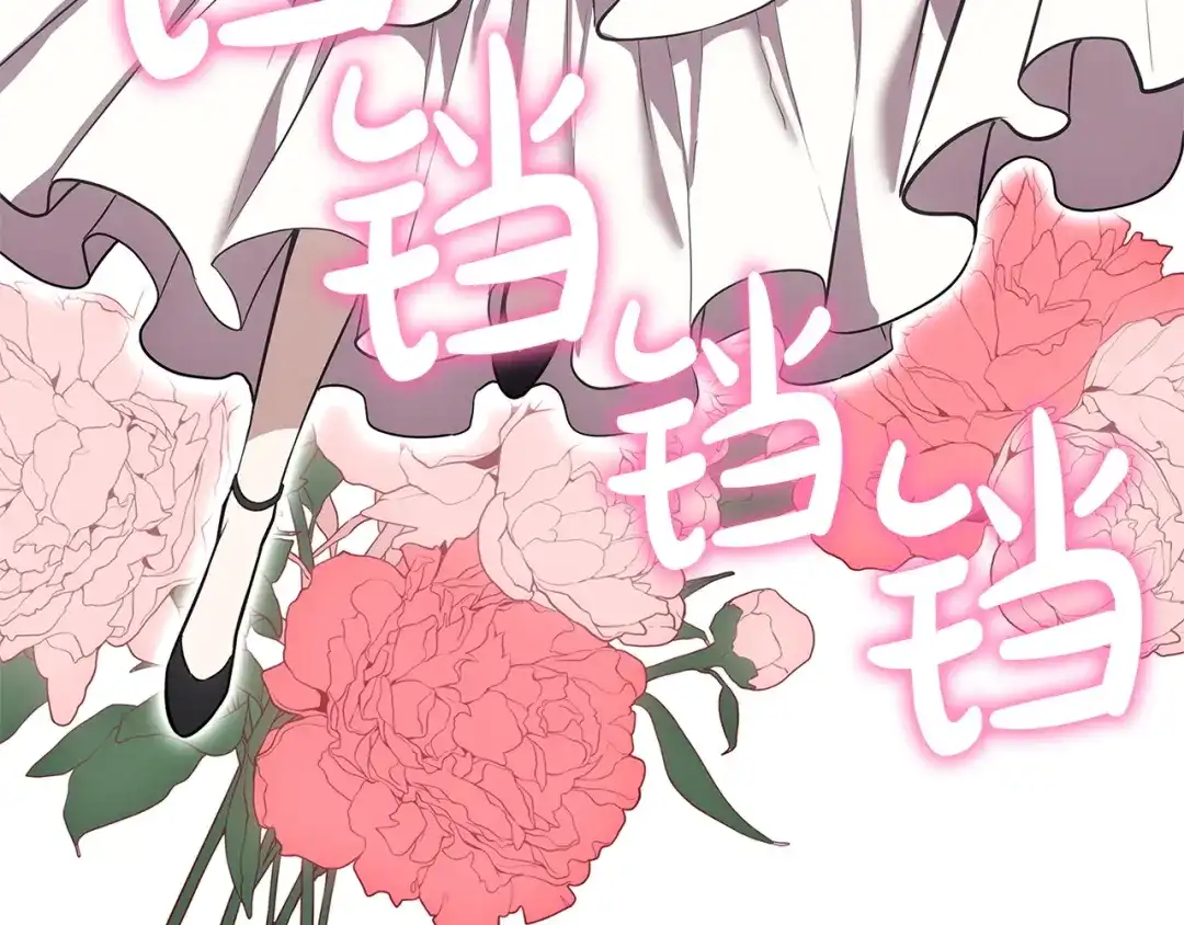 《灾难级英雄归来》第159话 李健派对 第12页