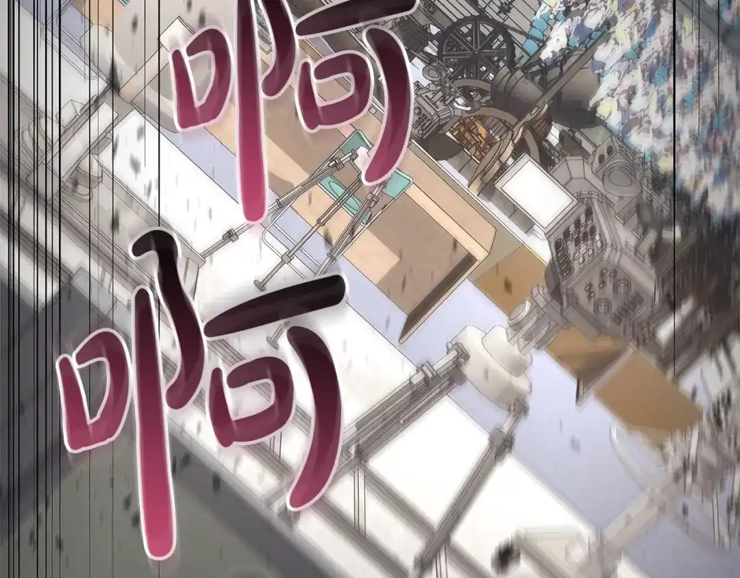 《灾难级英雄归来》第159话 李健派对 第217页
