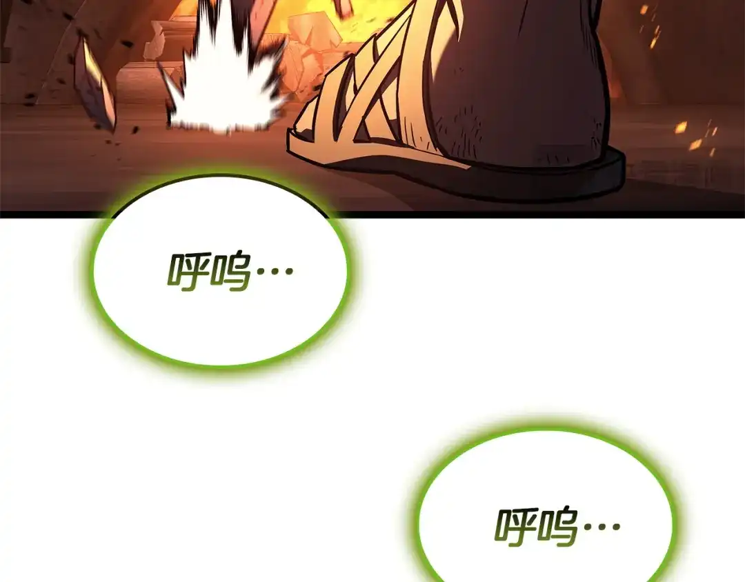 《灾难级英雄归来》第159话 李健派对 第62页