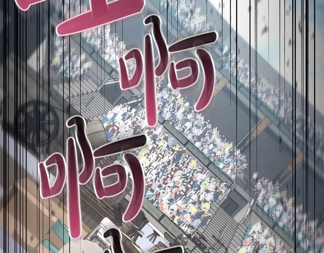 《灾难级英雄归来》第159话 李健派对 第216页