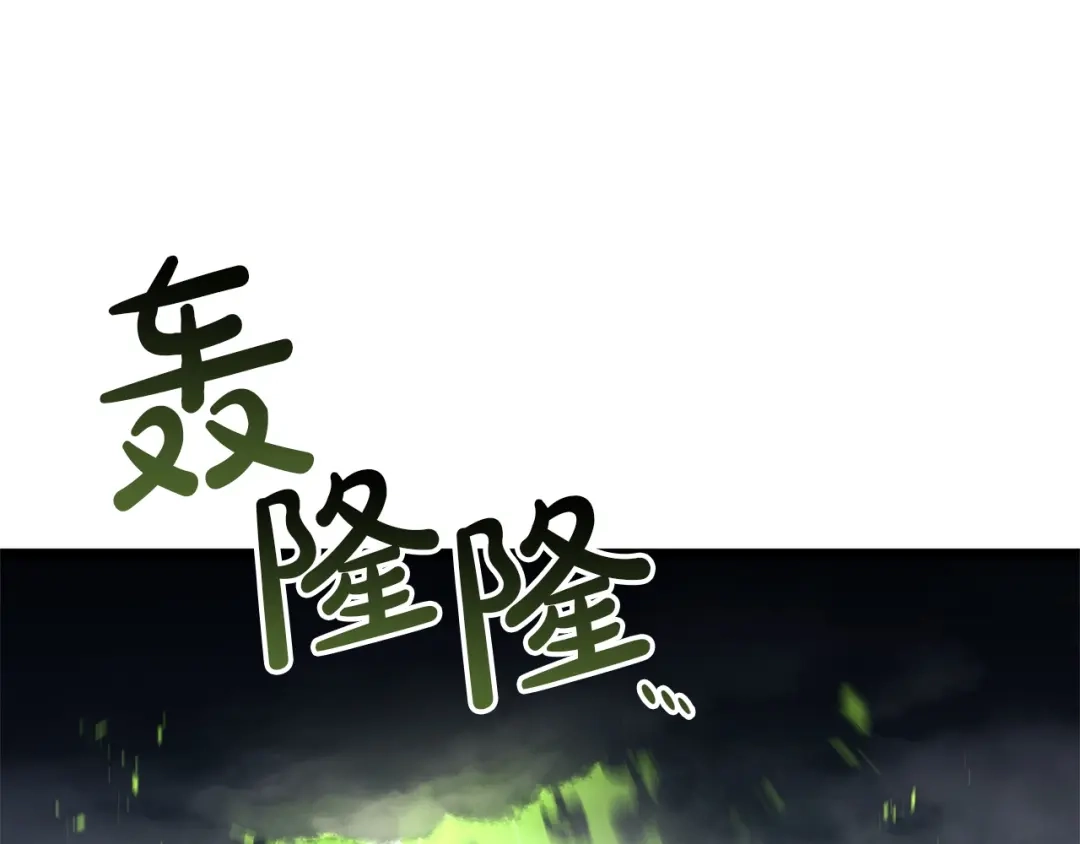 《灾难级英雄归来》第159话 李健派对 第151页