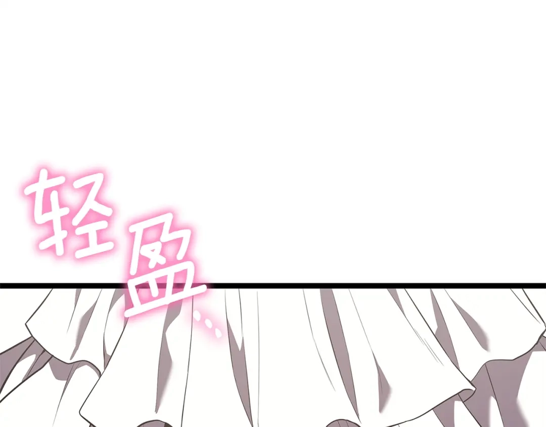 《灾难级英雄归来》第159话 李健派对 第6页