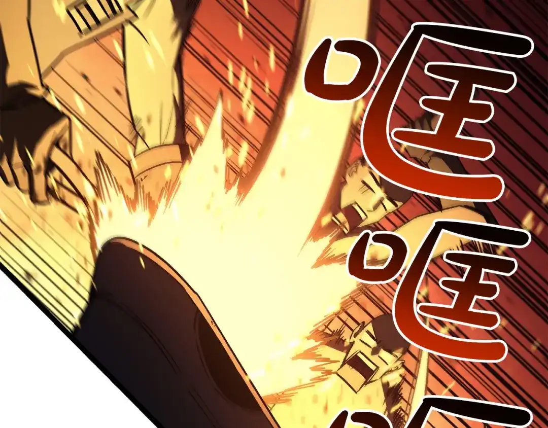《灾难级英雄归来》第159话 李健派对 第184页