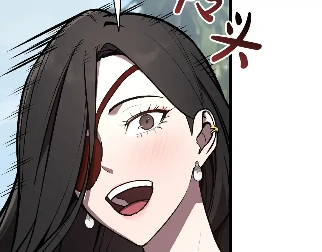 《灾难级英雄归来》第159话 李健派对 第24页