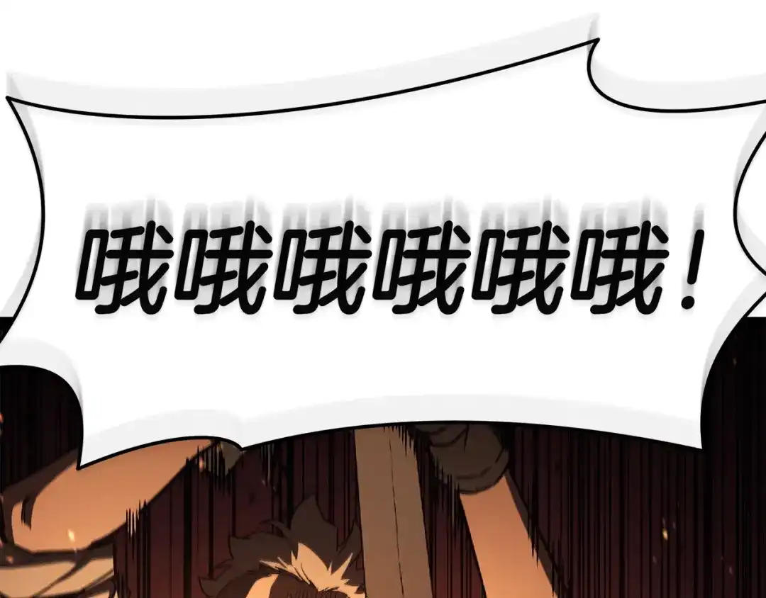 《灾难级英雄归来》第159话 李健派对 第189页