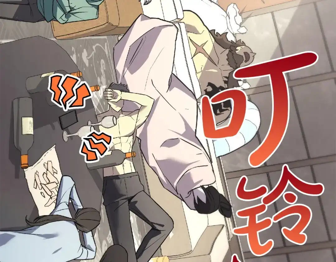 《灾难级英雄归来》第159话 李健派对 第238页