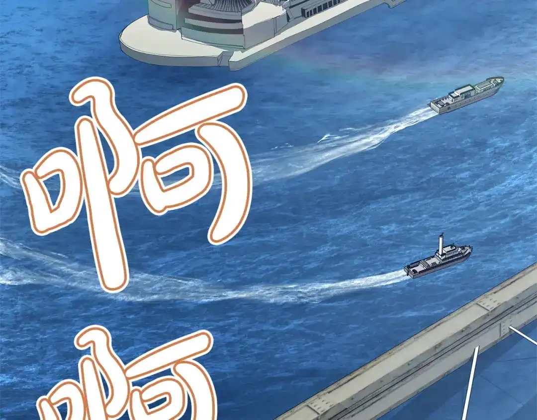 《灾难级英雄归来》第159话 李健派对 第43页