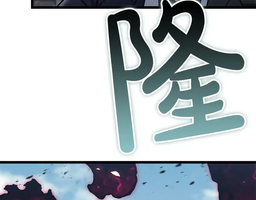 《灾难级英雄归来》第160话 变数 第261页