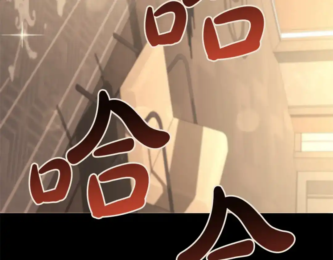 《灾难级英雄归来》第160话 变数 第79页