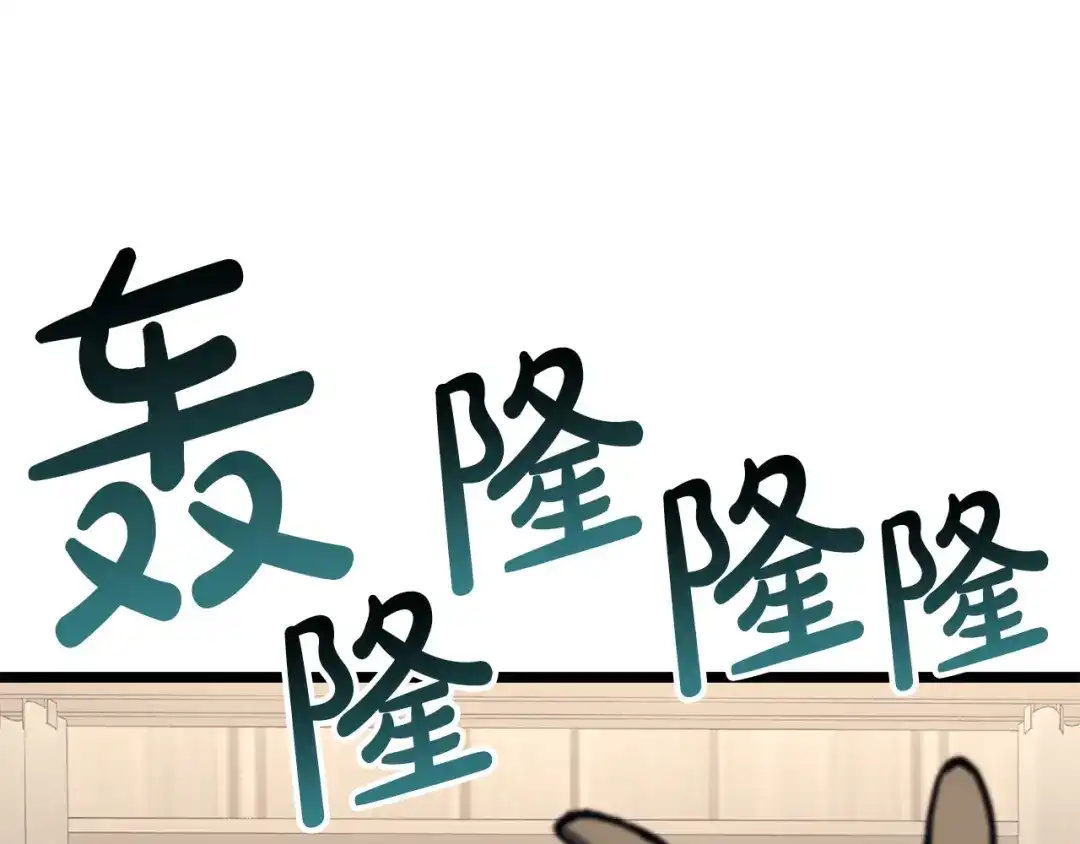 《灾难级英雄归来》第160话 变数 第102页