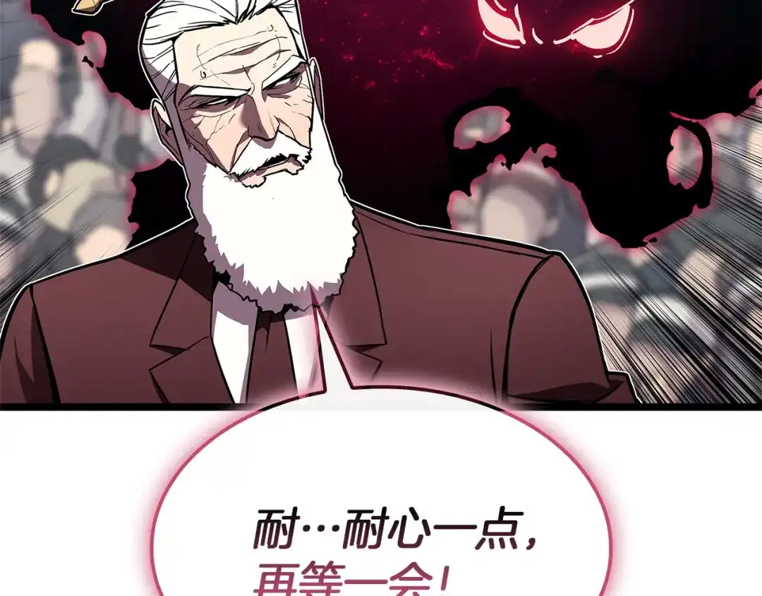 《灾难级英雄归来》第160话 变数 第163页