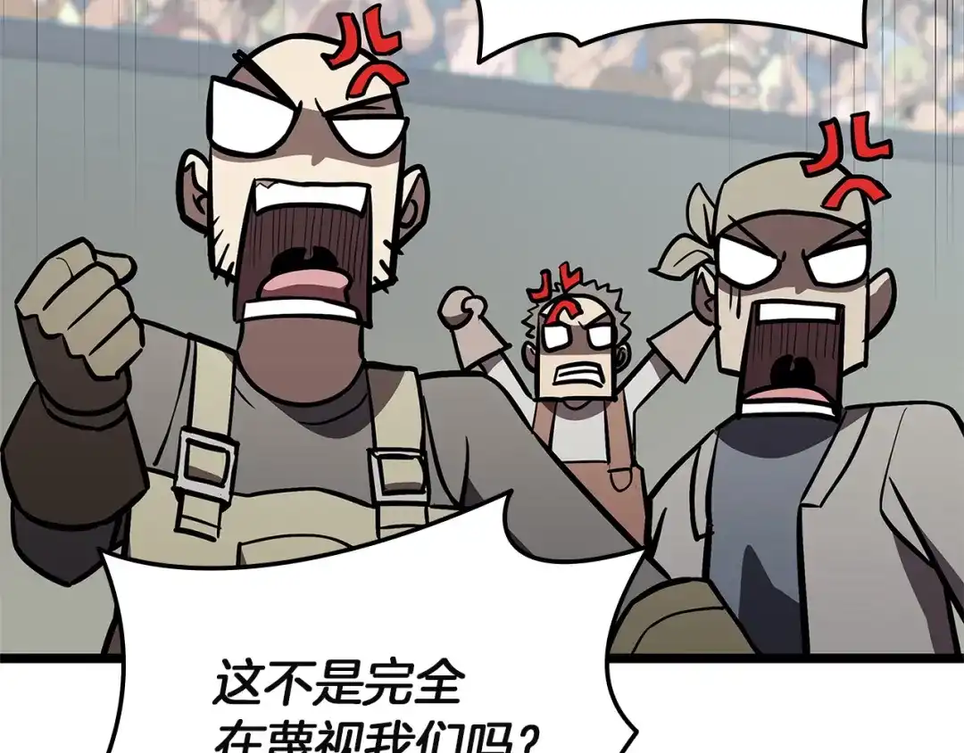 《灾难级英雄归来》第160话 变数 第124页
