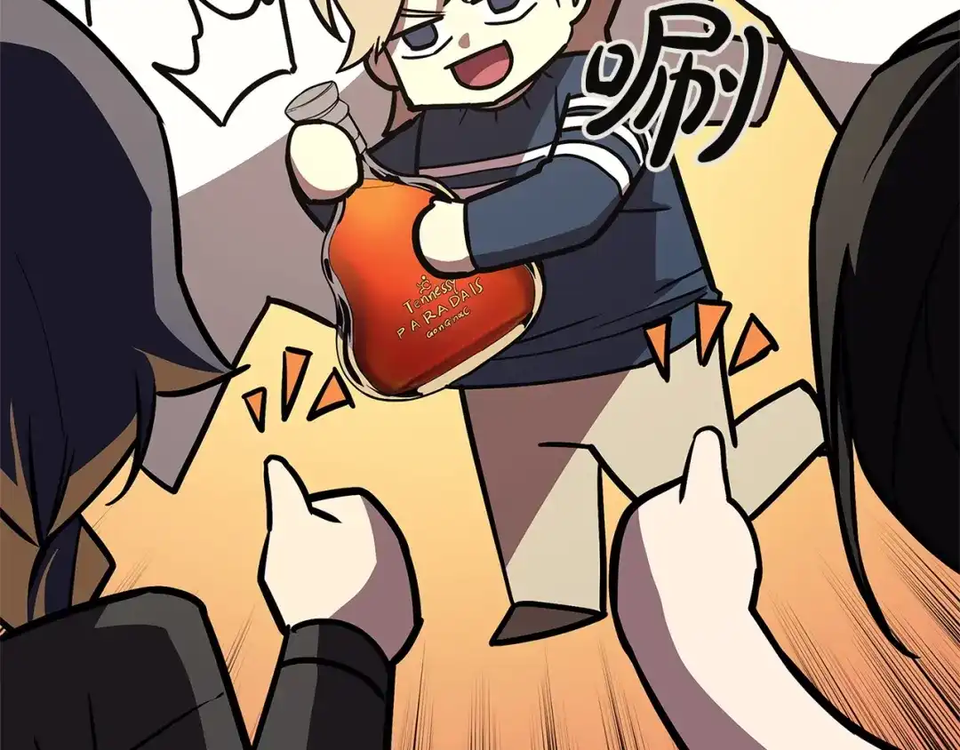 《灾难级英雄归来》第160话 变数 第69页