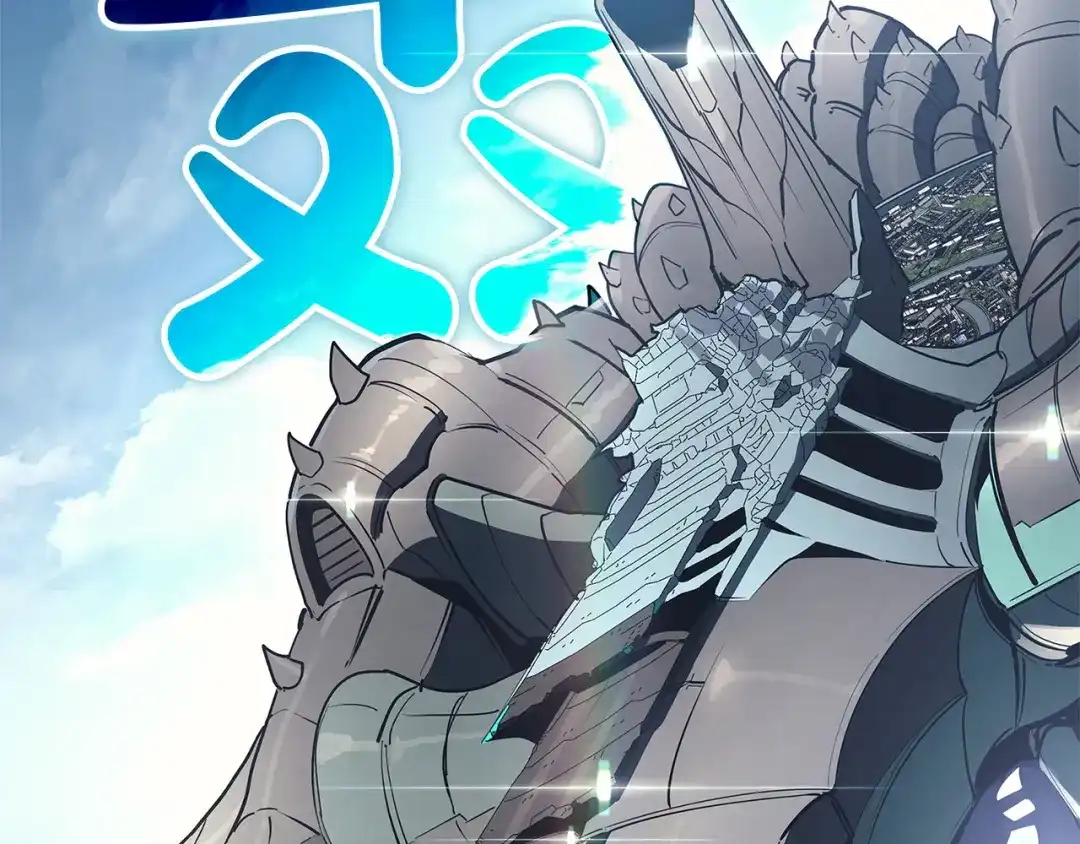 《灾难级英雄归来》第160话 变数 第271页