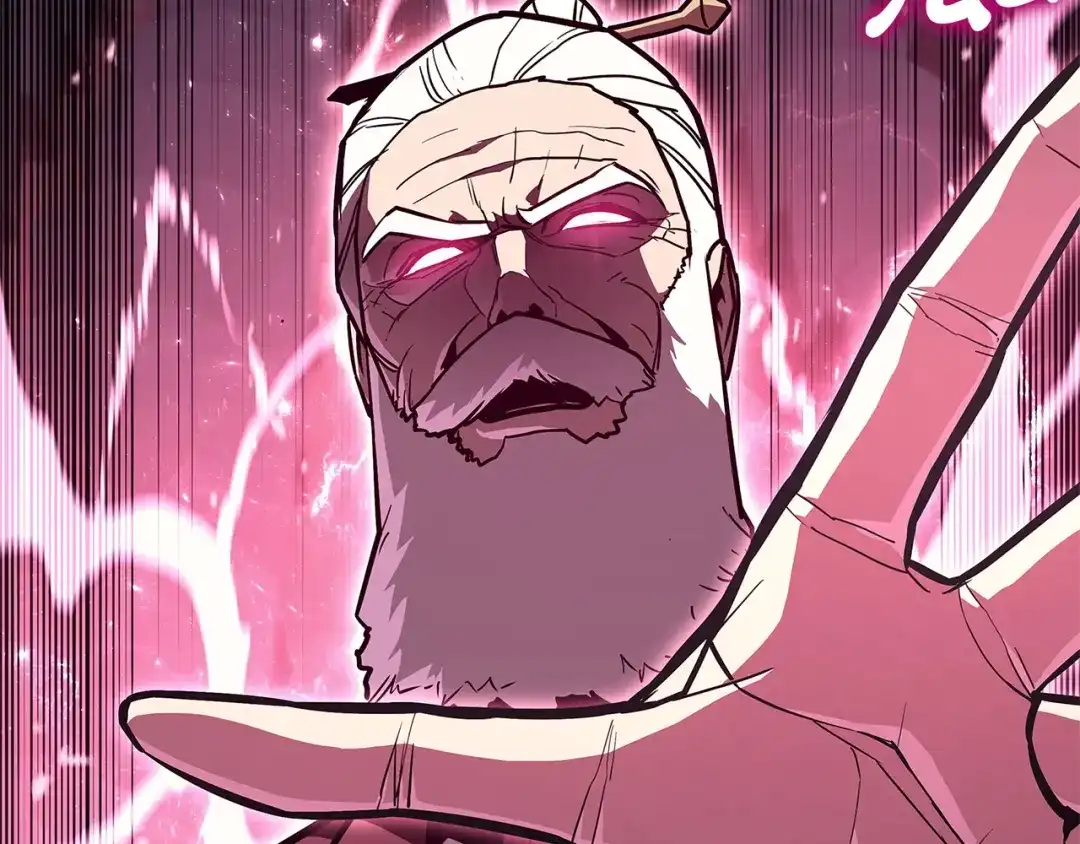 《灾难级英雄归来》第160话 变数 第225页