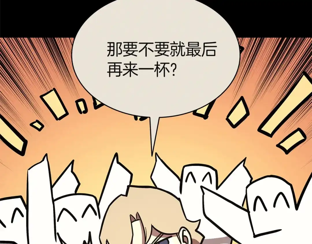 《灾难级英雄归来》第160话 变数 第68页