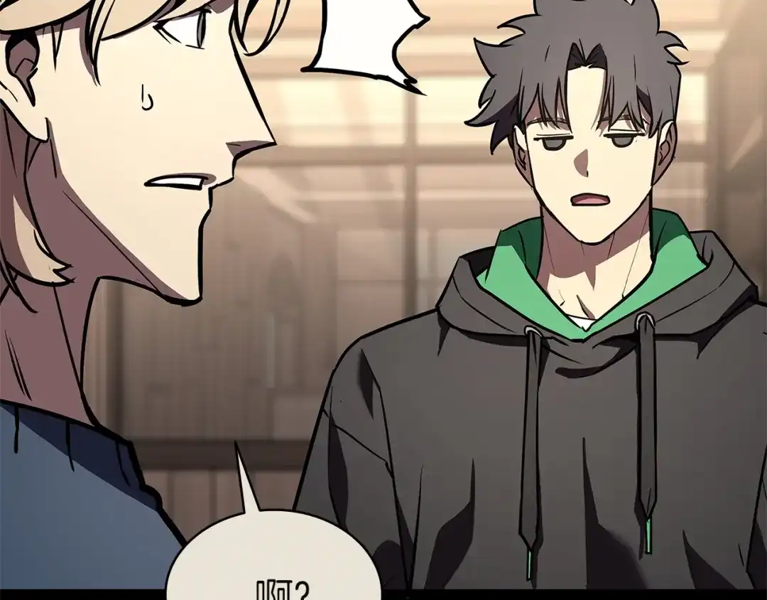 《灾难级英雄归来》第160话 变数 第23页