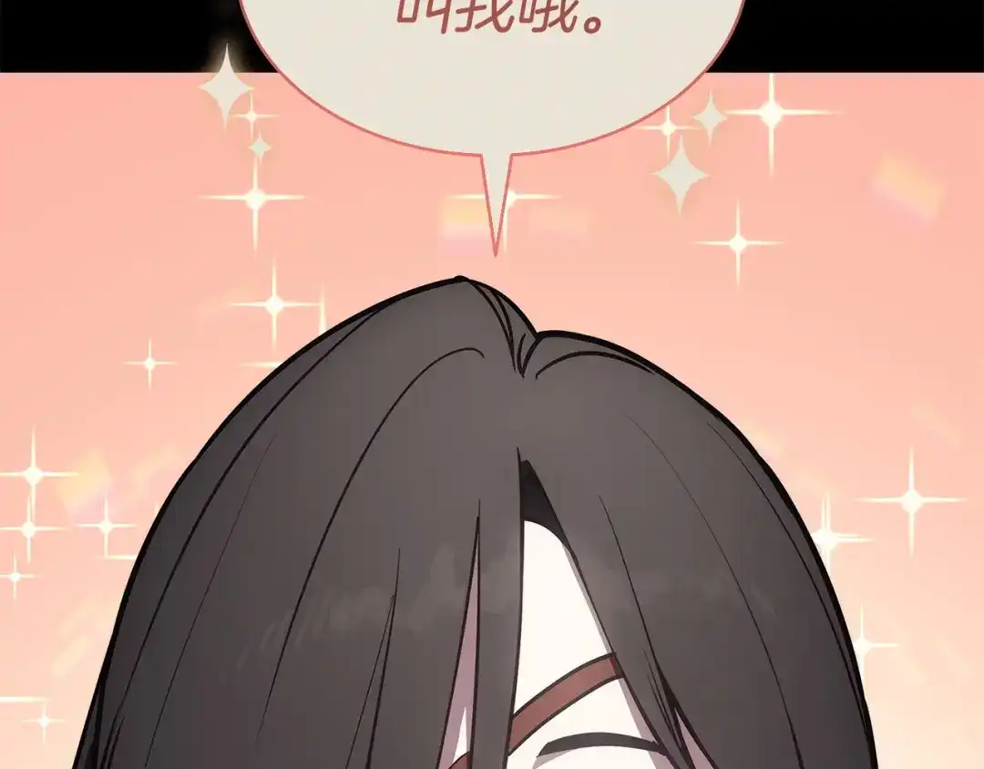 《灾难级英雄归来》第160话 变数 第53页