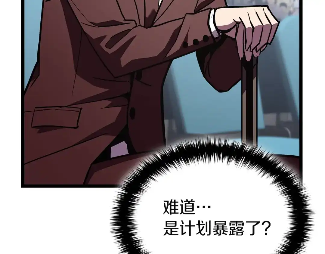 《灾难级英雄归来》第160话 变数 第154页