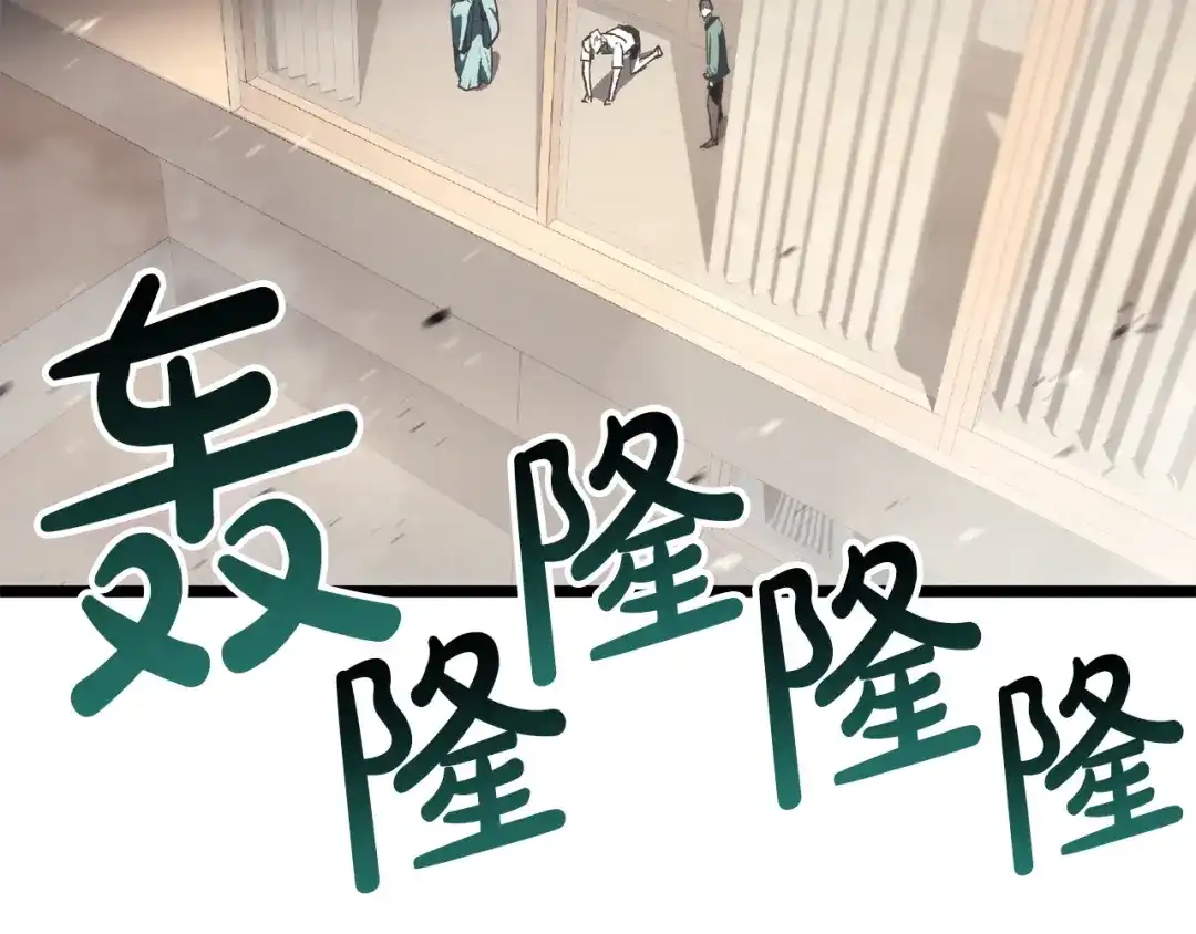 《灾难级英雄归来》第160话 变数 第107页