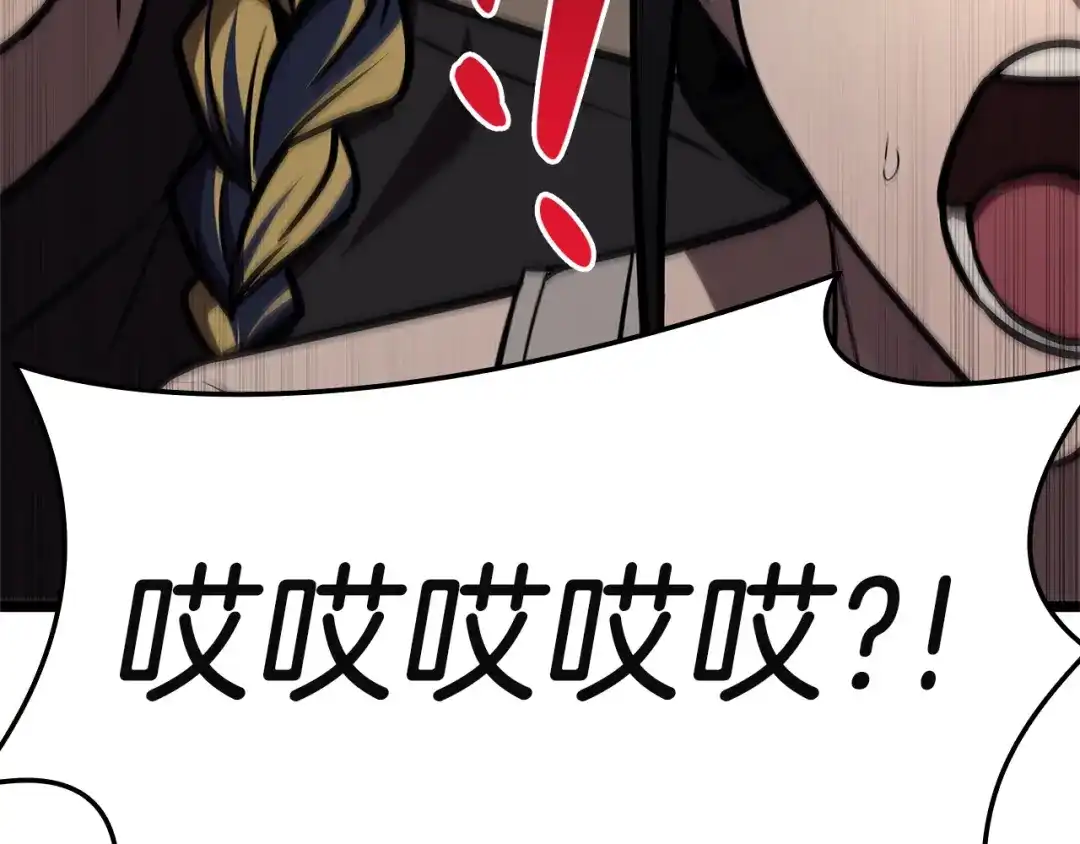 《灾难级英雄归来》第160话 变数 第111页