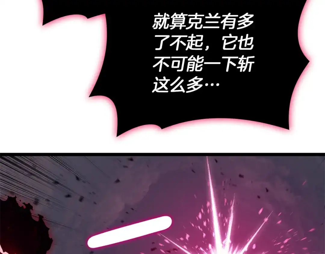 《灾难级英雄归来》第160话 变数 第214页