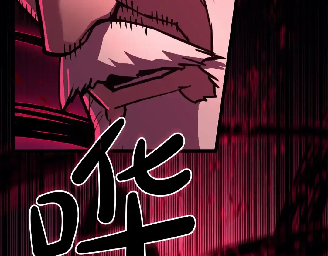 《灾难级英雄归来》第160话 变数 第182页