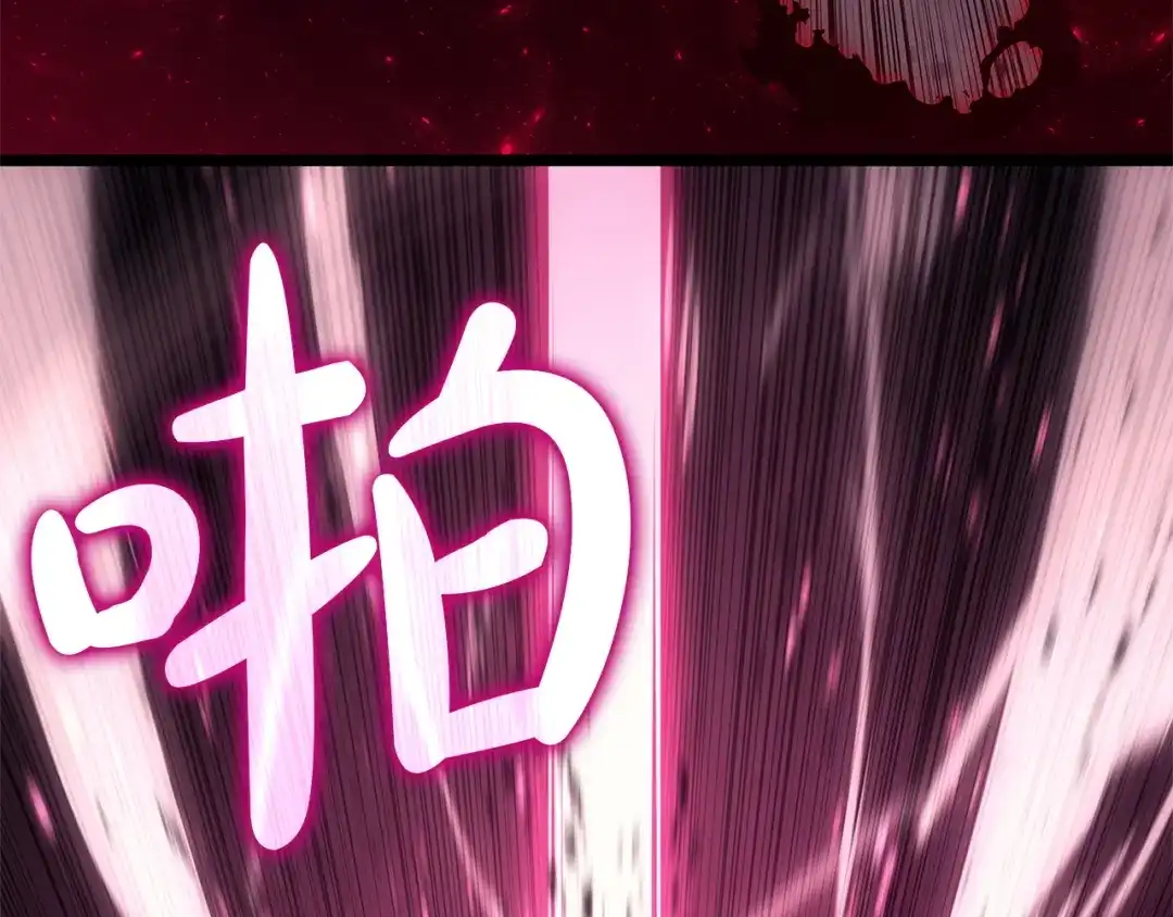 《灾难级英雄归来》第160话 变数 第216页