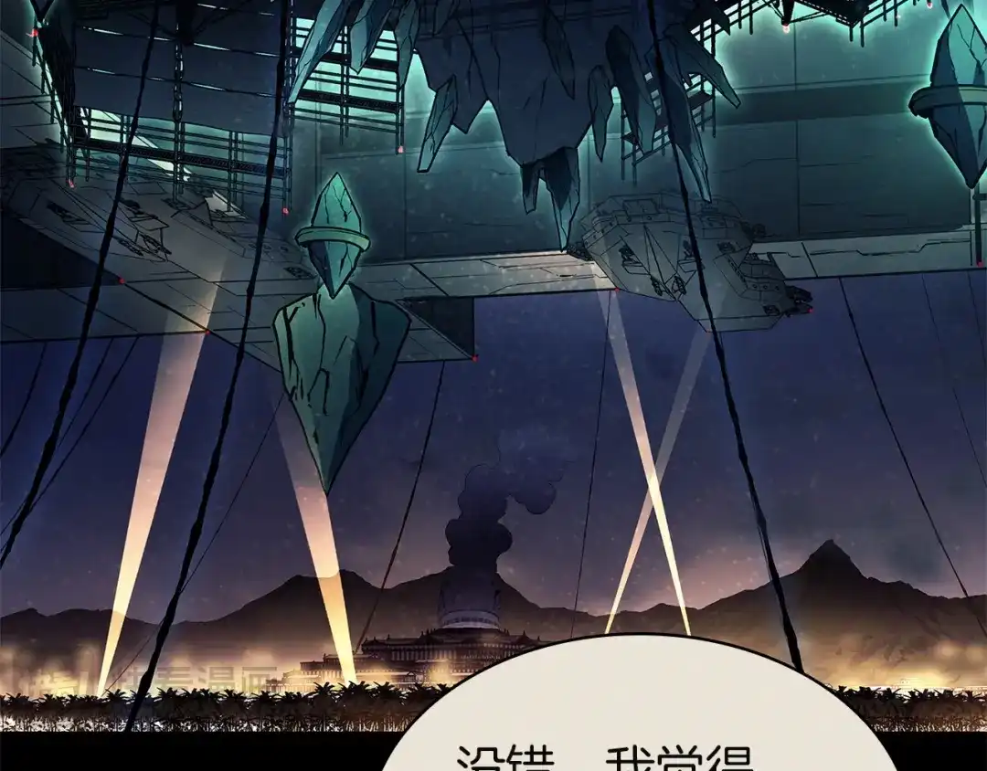 《灾难级英雄归来》第160话 变数 第34页